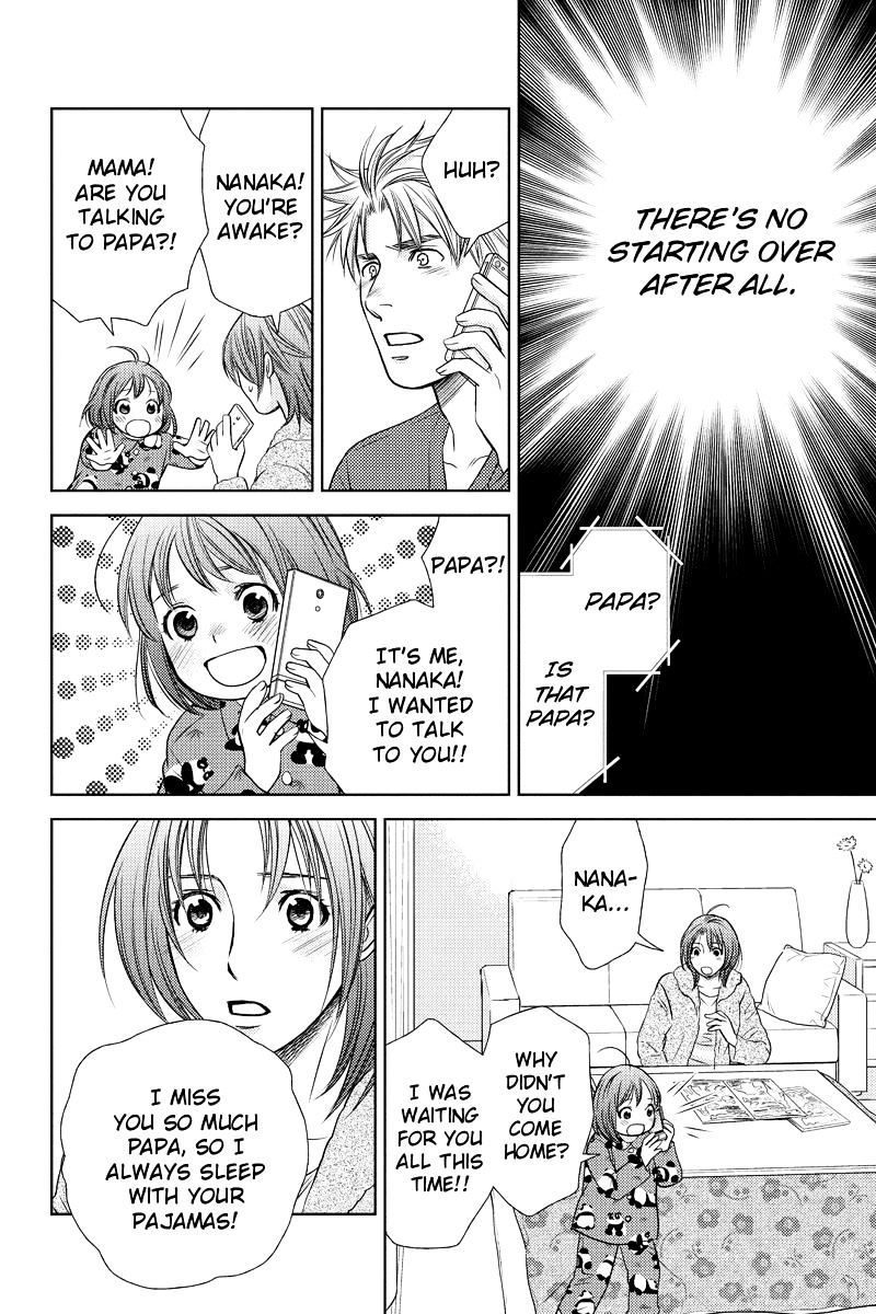 Holiday Love - Fuufukan Renai Chapter 20 #18