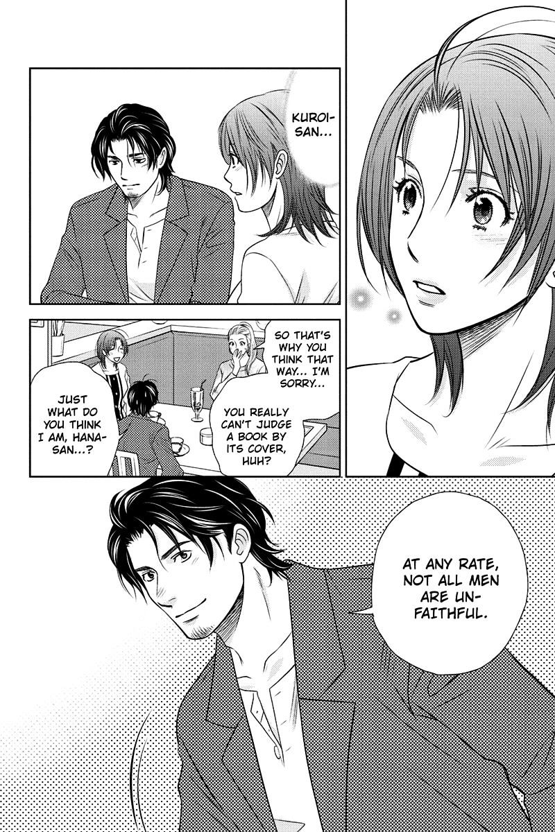 Holiday Love - Fuufukan Renai Chapter 19 #5