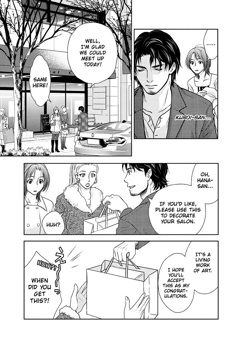 Holiday Love - Fuufukan Renai Chapter 19 #6