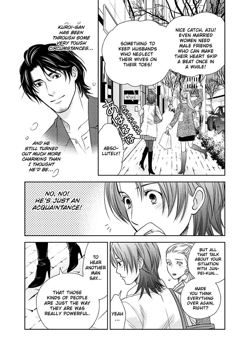 Holiday Love - Fuufukan Renai Chapter 19 #10