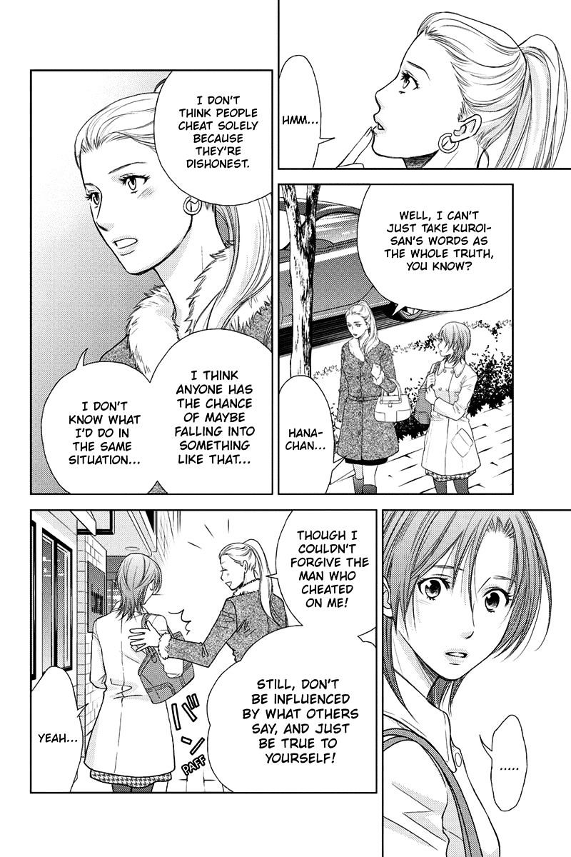 Holiday Love - Fuufukan Renai Chapter 19 #11