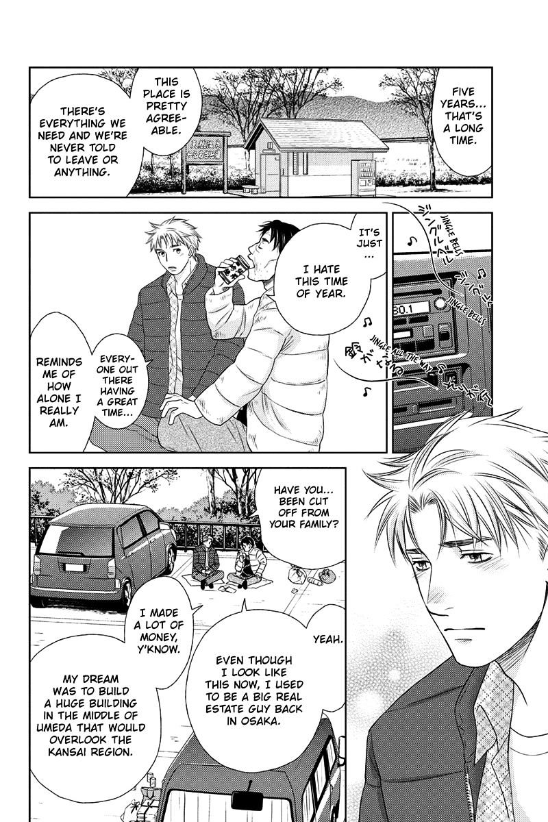 Holiday Love - Fuufukan Renai Chapter 19 #19