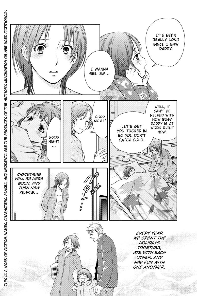 Holiday Love - Fuufukan Renai Chapter 18 #1