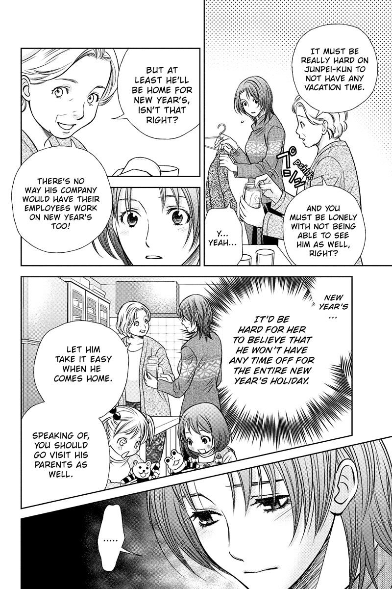 Holiday Love - Fuufukan Renai Chapter 18 #5