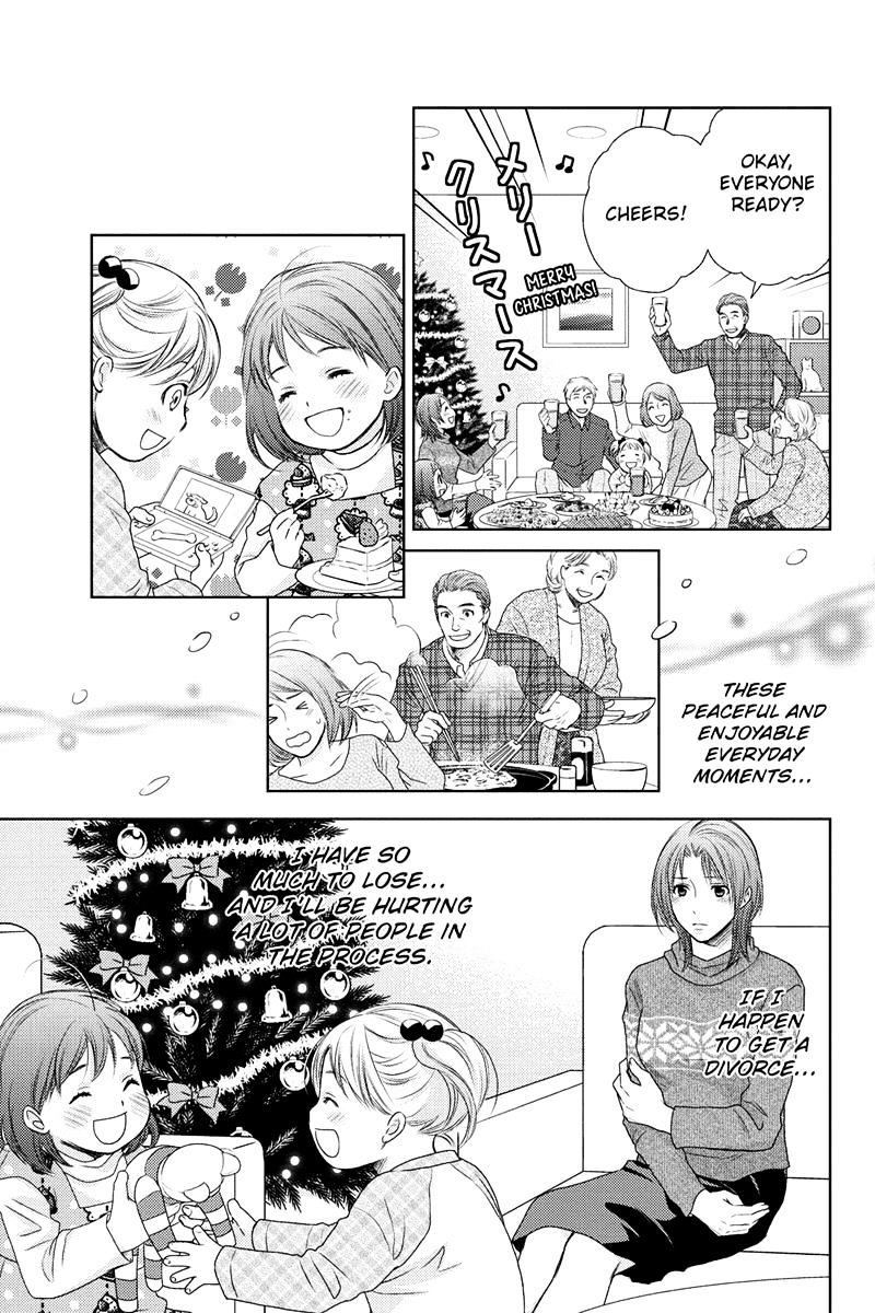 Holiday Love - Fuufukan Renai Chapter 18 #6