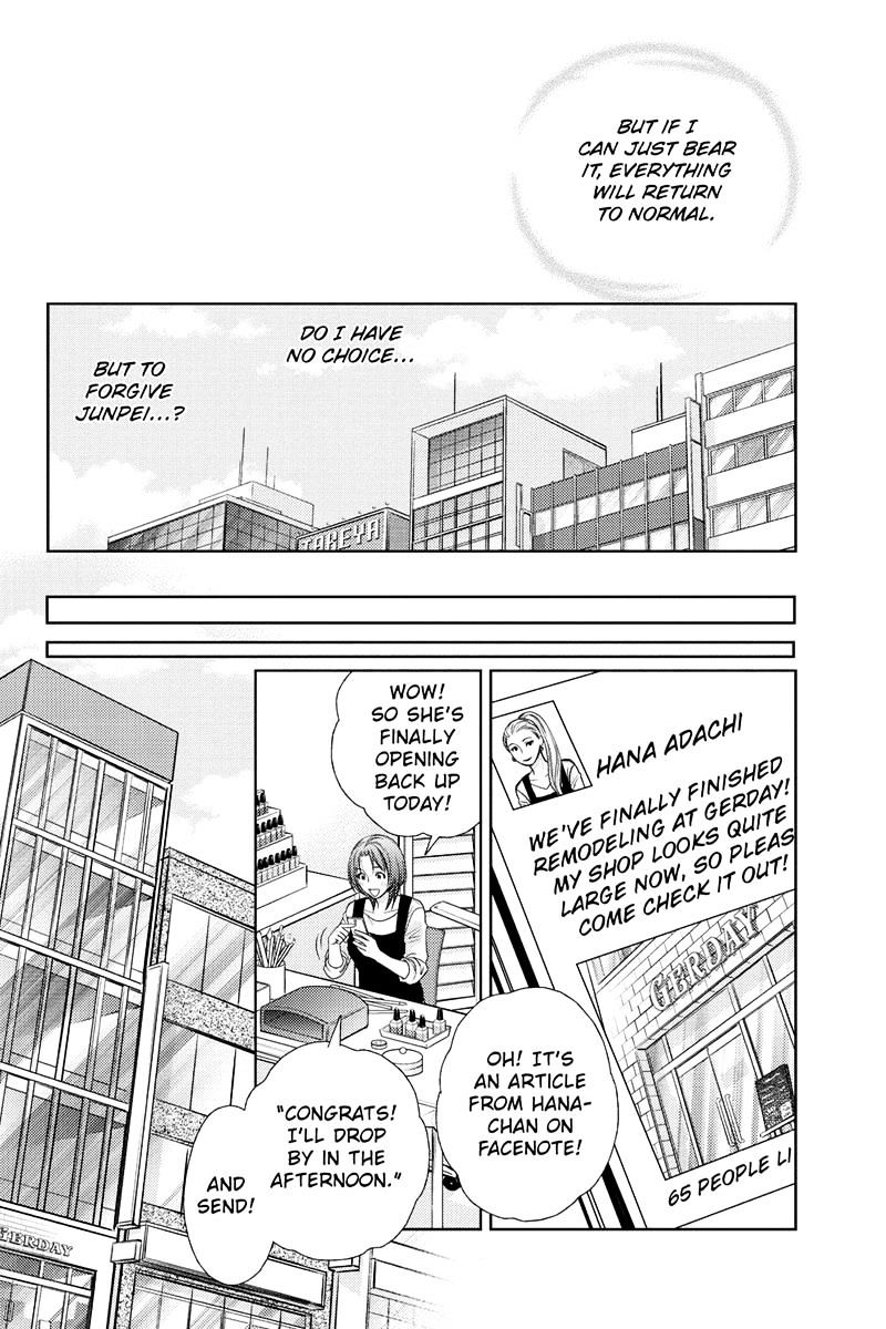 Holiday Love - Fuufukan Renai Chapter 18 #7