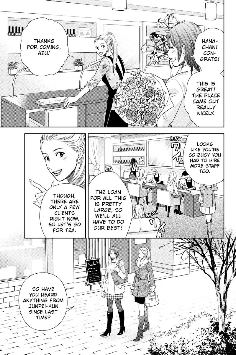 Holiday Love - Fuufukan Renai Chapter 18 #8