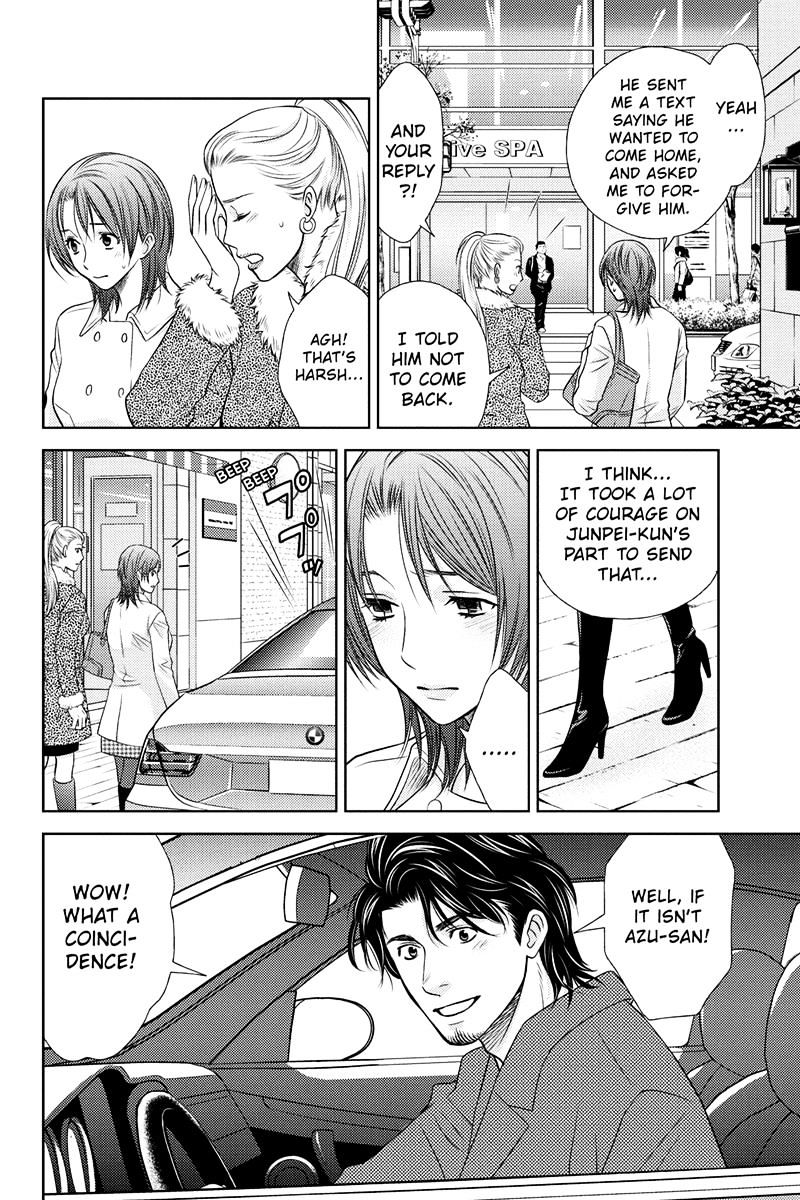 Holiday Love - Fuufukan Renai Chapter 18 #9