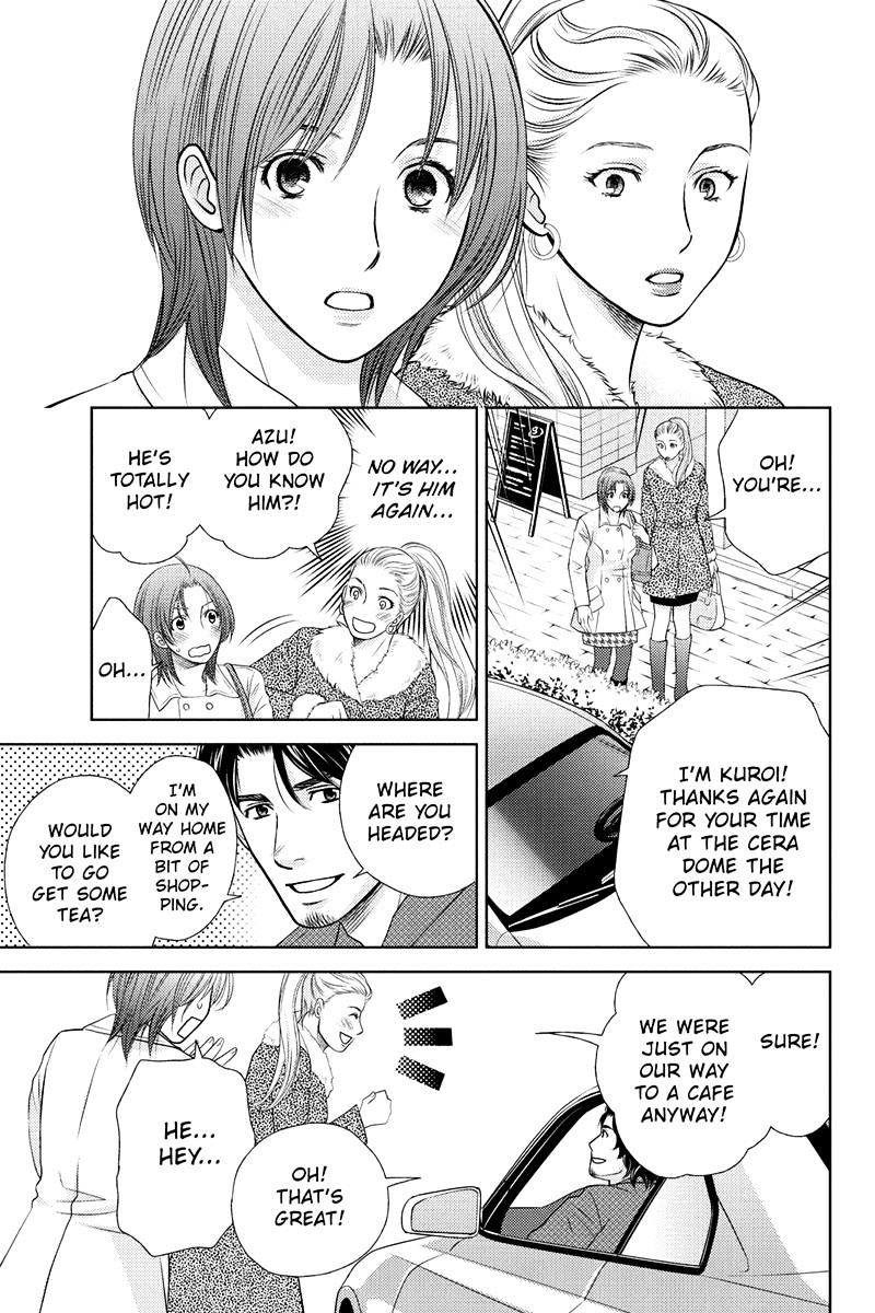 Holiday Love - Fuufukan Renai Chapter 18 #10