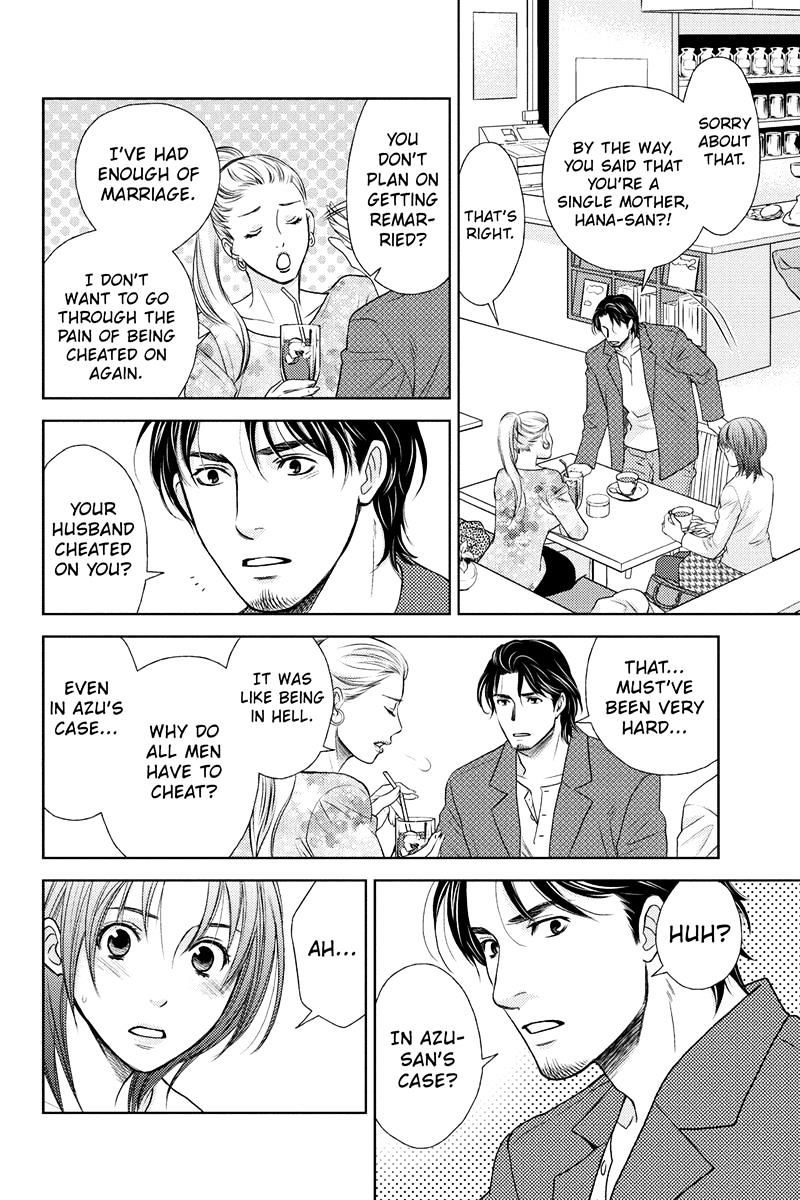 Holiday Love - Fuufukan Renai Chapter 18 #13