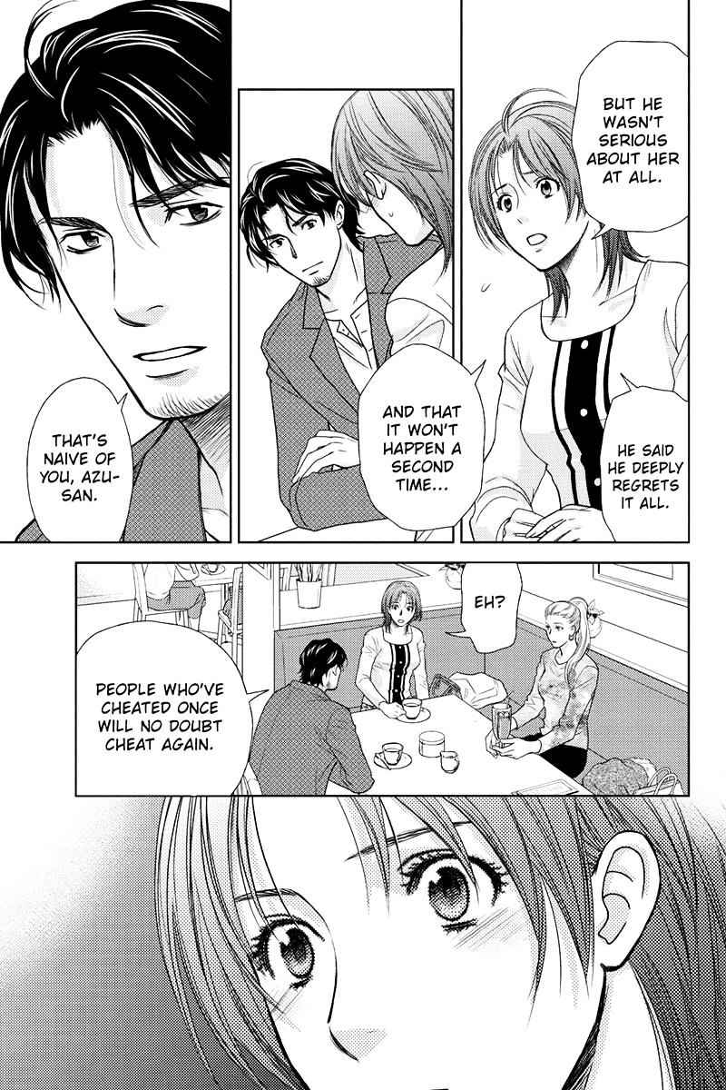 Holiday Love - Fuufukan Renai Chapter 18 #16