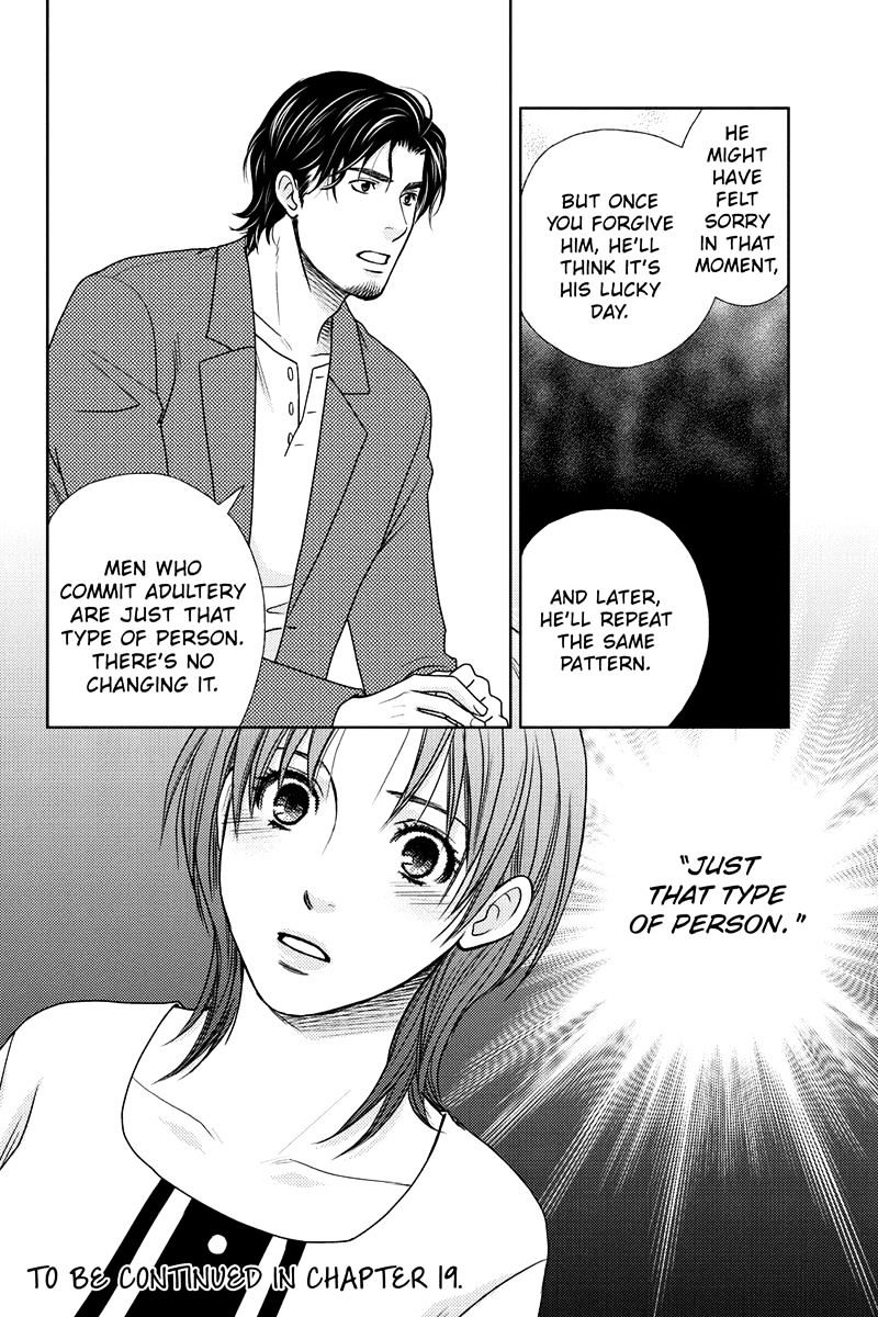 Holiday Love - Fuufukan Renai Chapter 18 #17