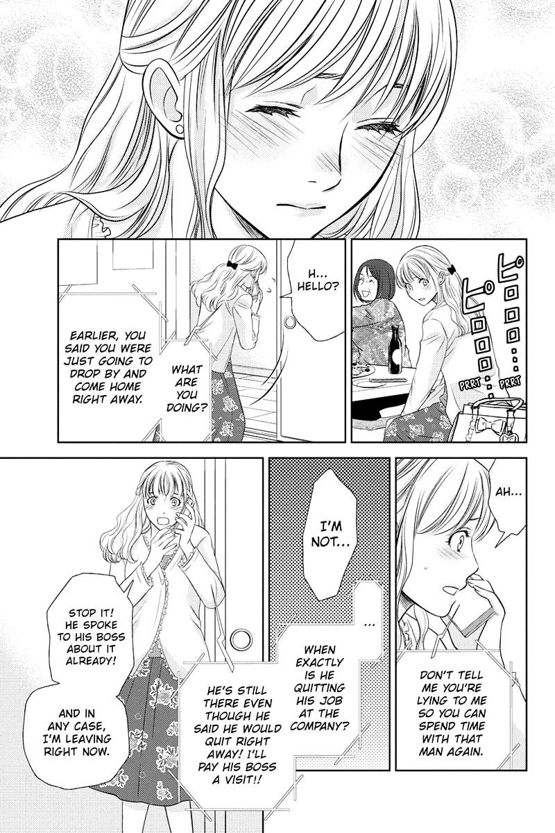 Holiday Love - Fuufukan Renai Chapter 17 #19