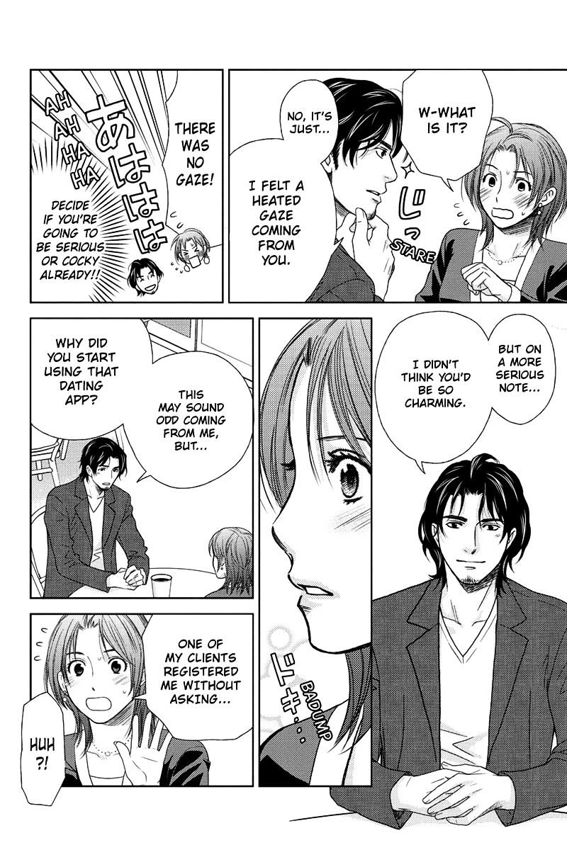 Holiday Love - Fuufukan Renai Chapter 16 #6