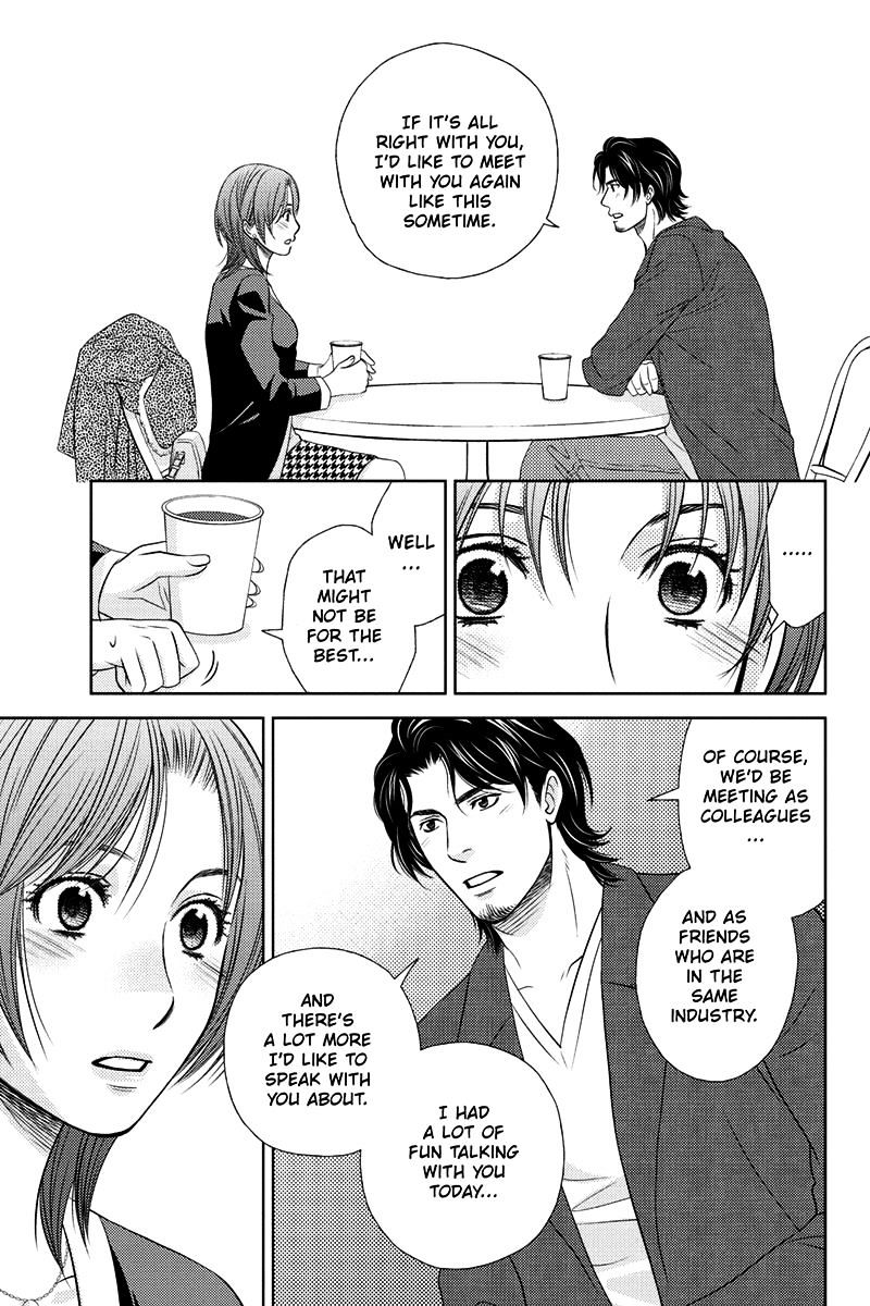 Holiday Love - Fuufukan Renai Chapter 16 #9