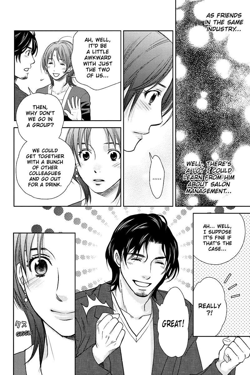 Holiday Love - Fuufukan Renai Chapter 16 #10