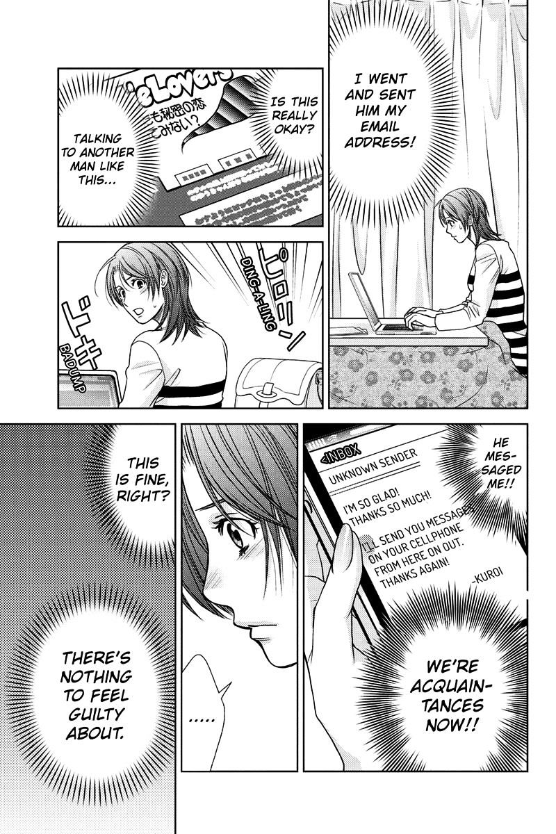 Holiday Love - Fuufukan Renai Chapter 16 #15