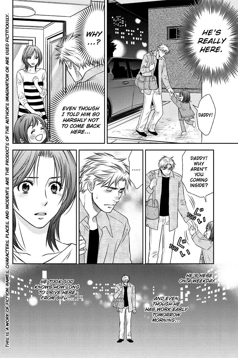 Holiday Love - Fuufukan Renai Chapter 15 #2