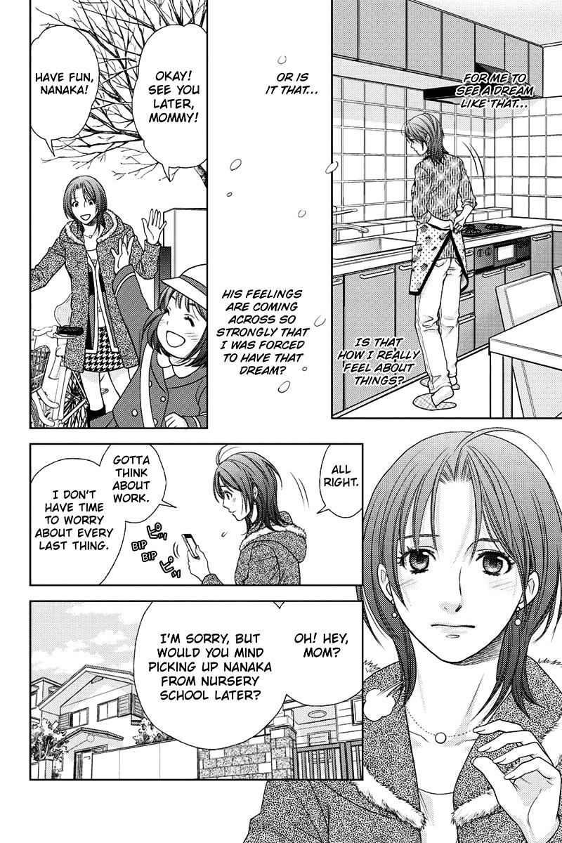 Holiday Love - Fuufukan Renai Chapter 15 #4