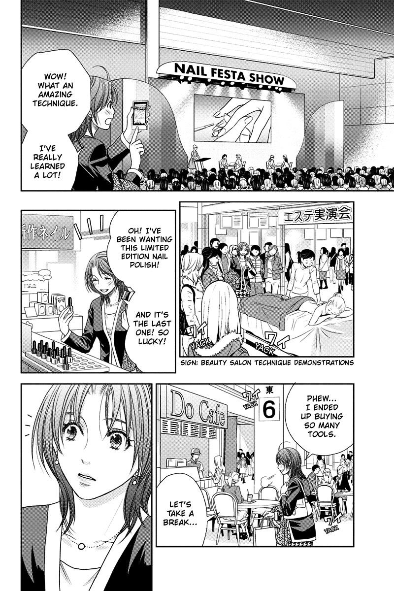 Holiday Love - Fuufukan Renai Chapter 15 #6