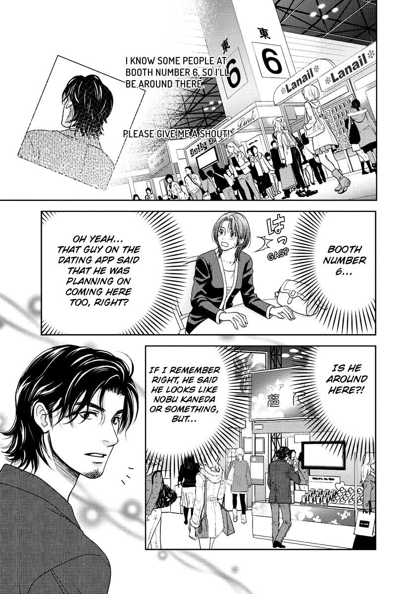 Holiday Love - Fuufukan Renai Chapter 15 #7