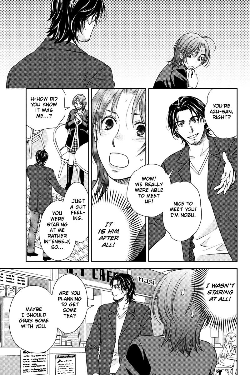 Holiday Love - Fuufukan Renai Chapter 15 #9