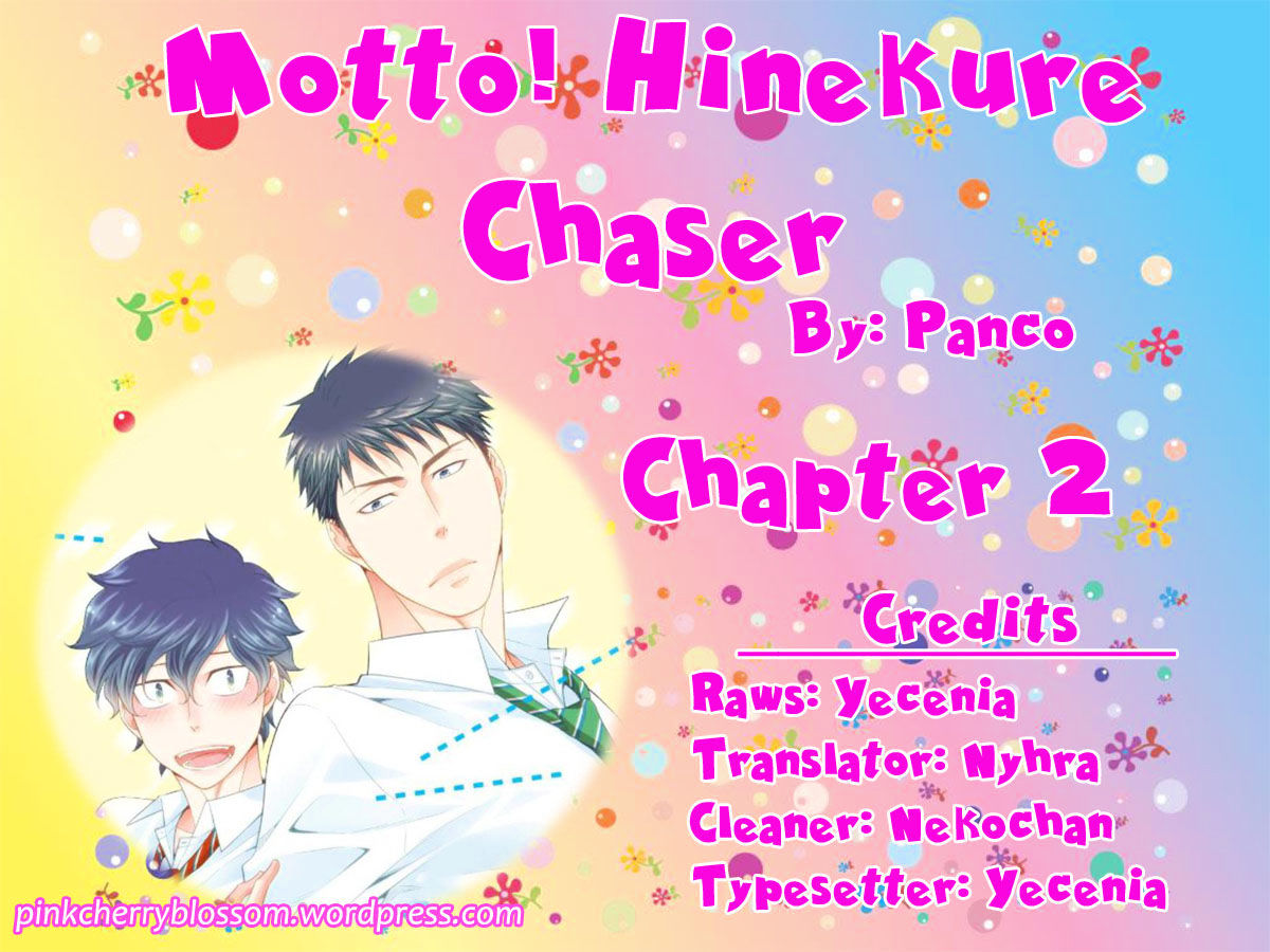 Hinekure Chaser Chapter 7 #1