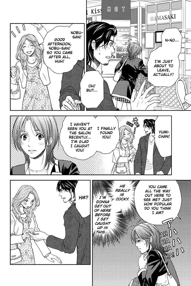 Holiday Love - Fuufukan Renai Chapter 15 #10