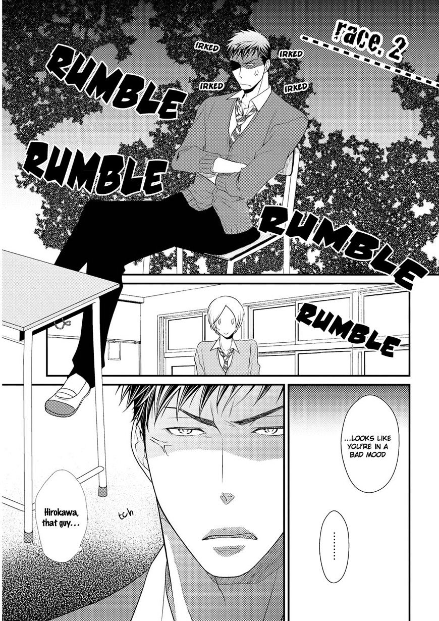 Hinekure Chaser Chapter 7 #2