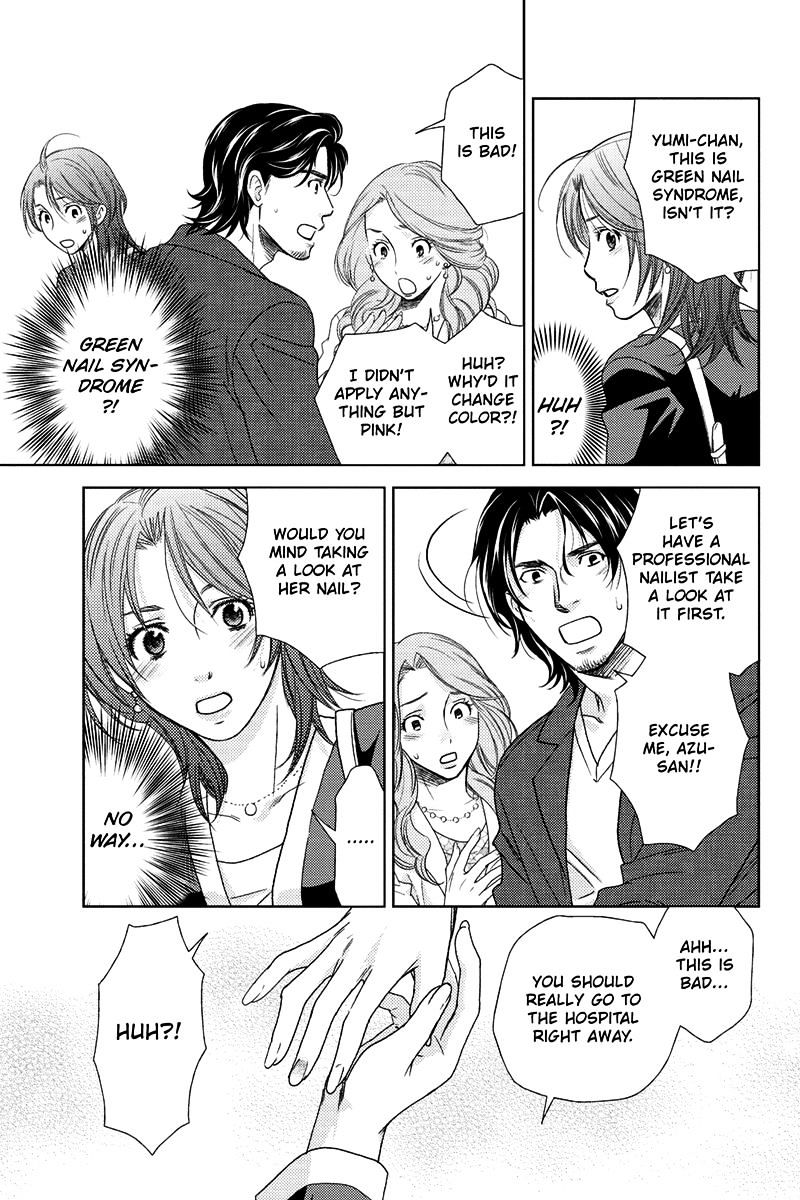 Holiday Love - Fuufukan Renai Chapter 15 #11