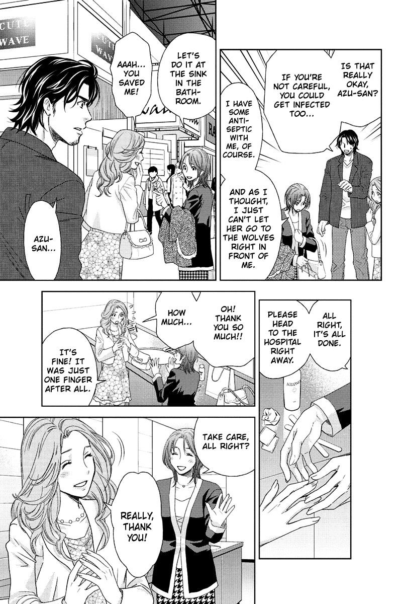 Holiday Love - Fuufukan Renai Chapter 15 #15