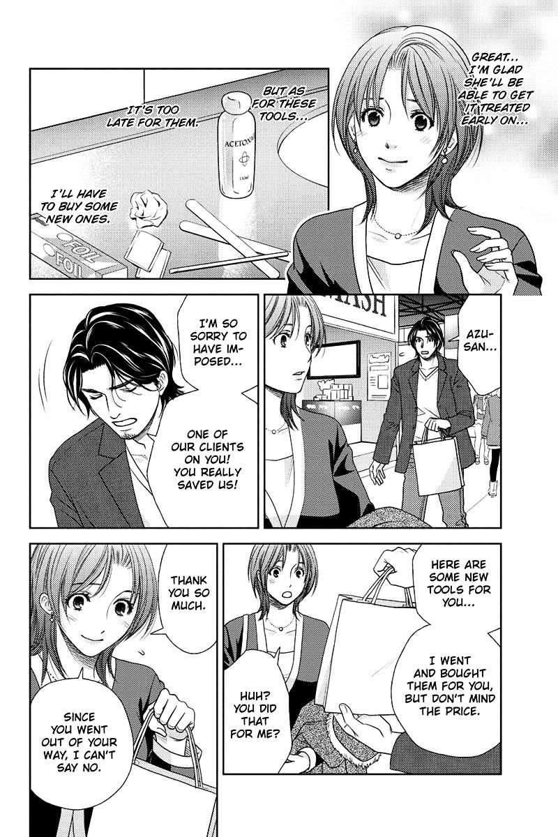 Holiday Love - Fuufukan Renai Chapter 15 #16