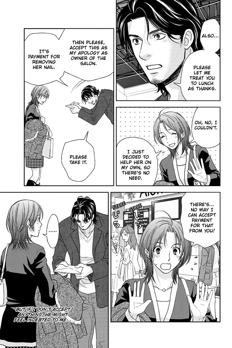 Holiday Love - Fuufukan Renai Chapter 15 #17