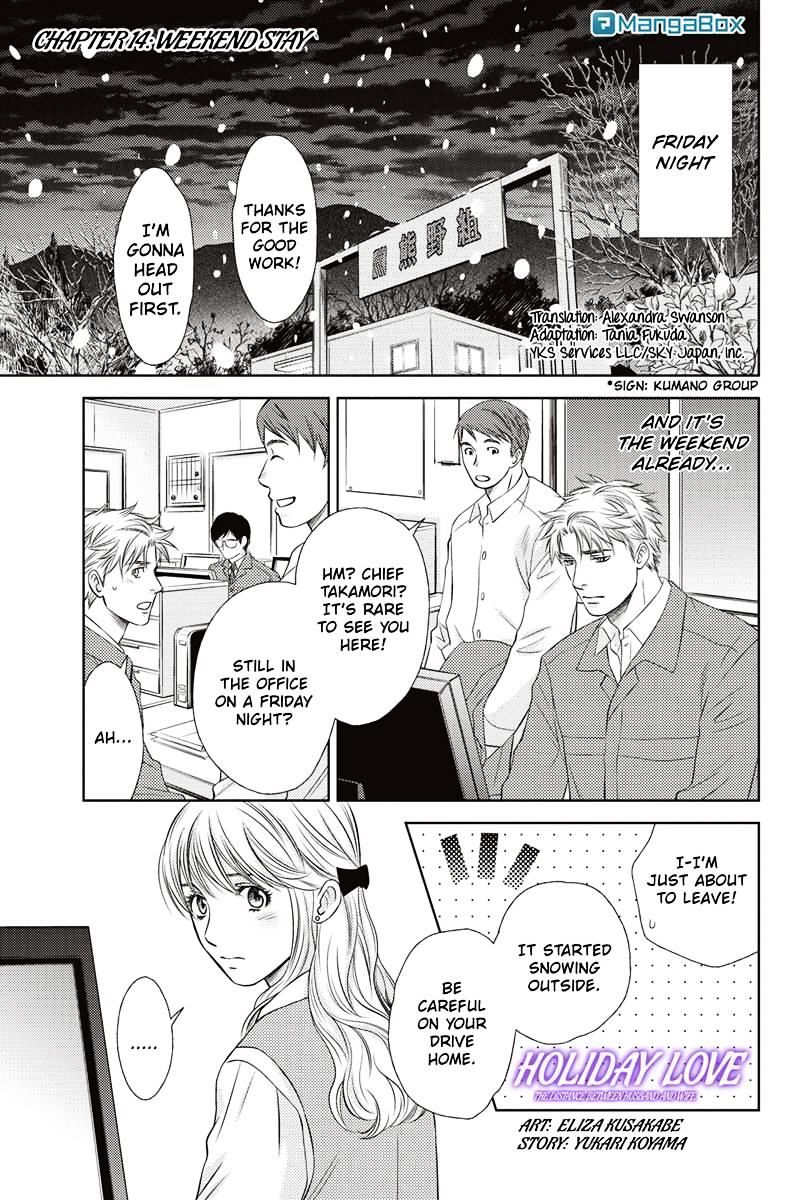 Holiday Love - Fuufukan Renai Chapter 14 #1