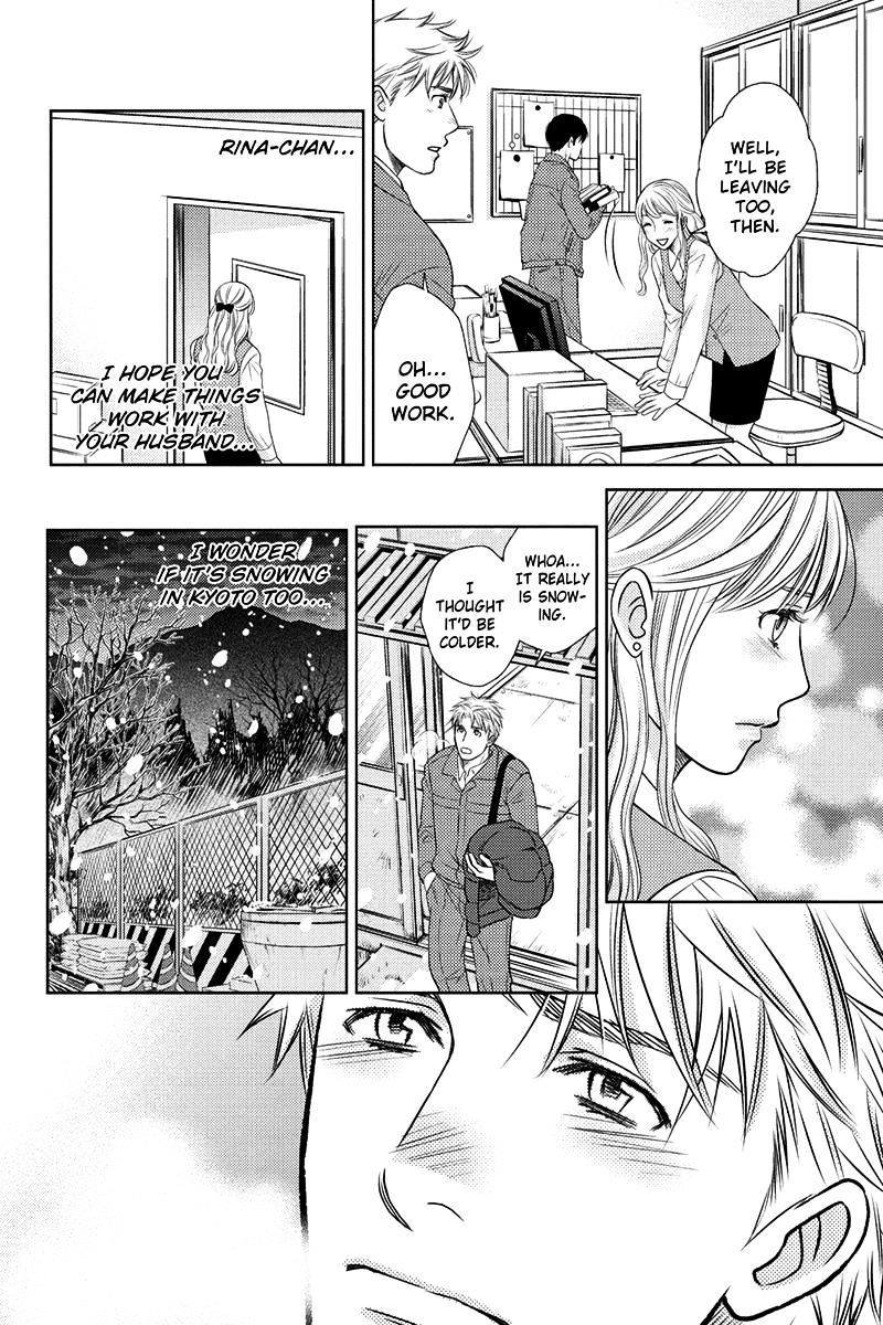 Holiday Love - Fuufukan Renai Chapter 14 #2