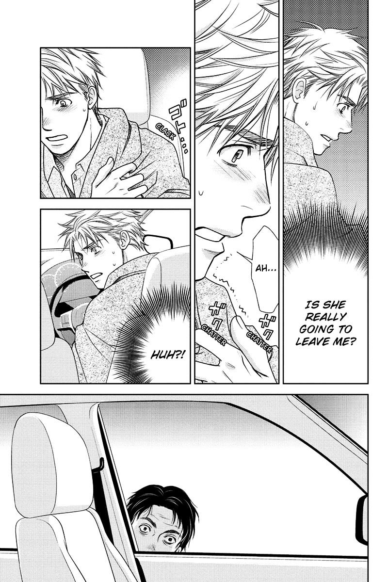 Holiday Love - Fuufukan Renai Chapter 14 #13