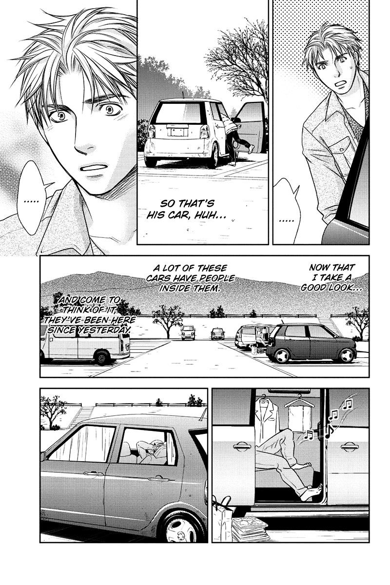 Holiday Love - Fuufukan Renai Chapter 14 #15