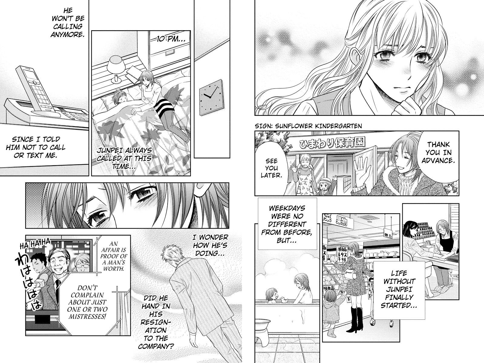 Holiday Love - Fuufukan Renai Chapter 12 #5