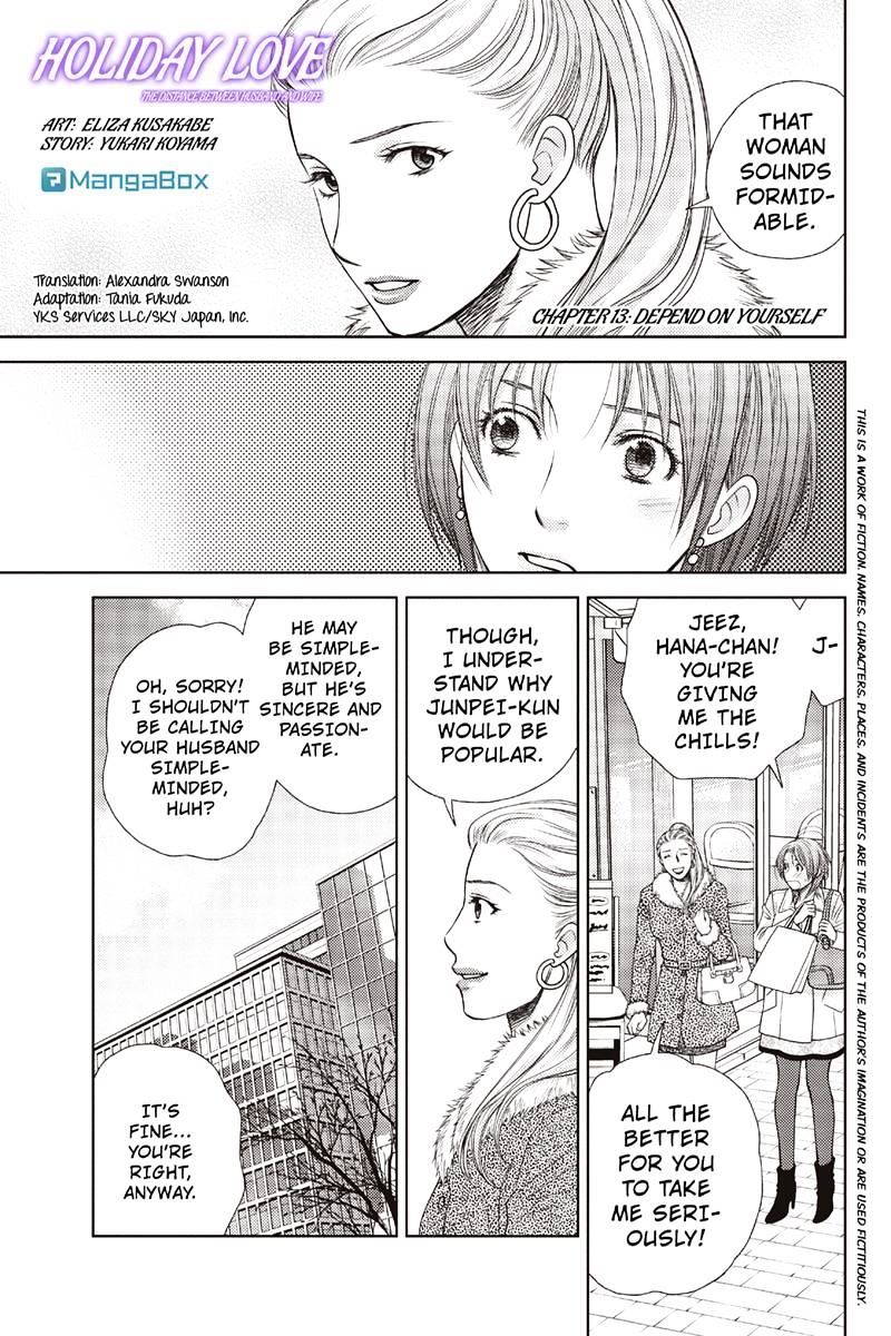 Holiday Love - Fuufukan Renai Chapter 13 #1