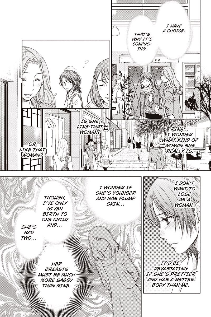 Holiday Love - Fuufukan Renai Chapter 13 #3