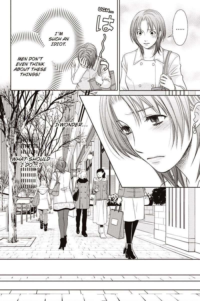 Holiday Love - Fuufukan Renai Chapter 13 #4