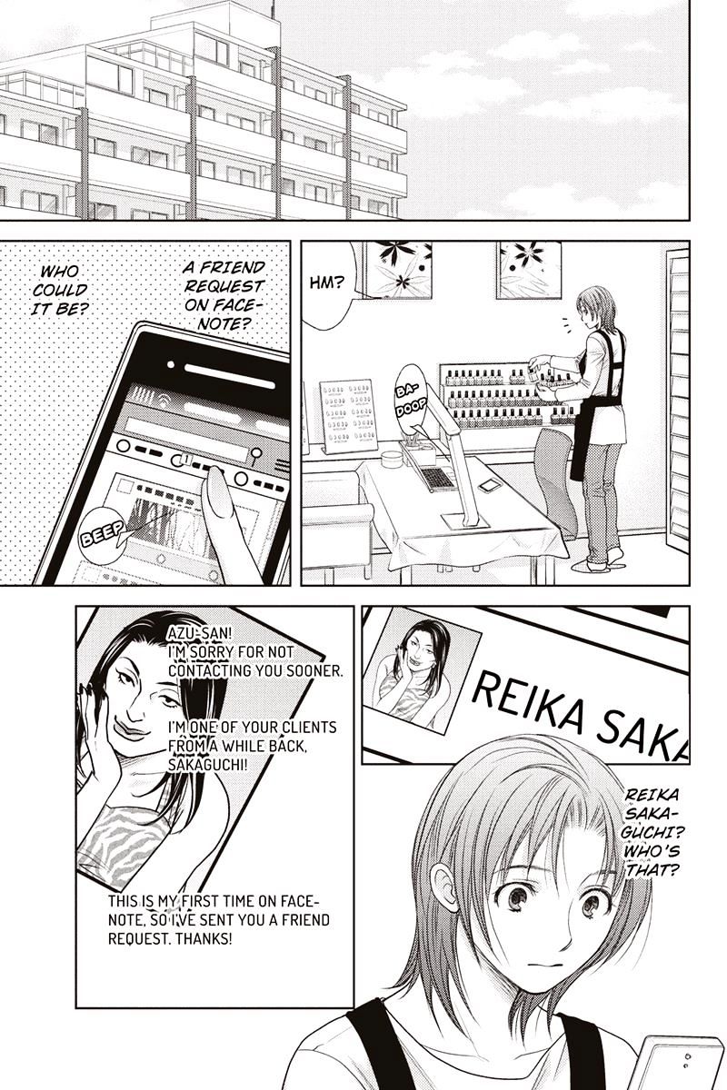 Holiday Love - Fuufukan Renai Chapter 13 #5