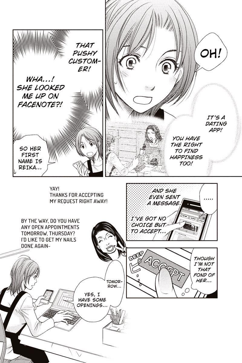 Holiday Love - Fuufukan Renai Chapter 13 #6