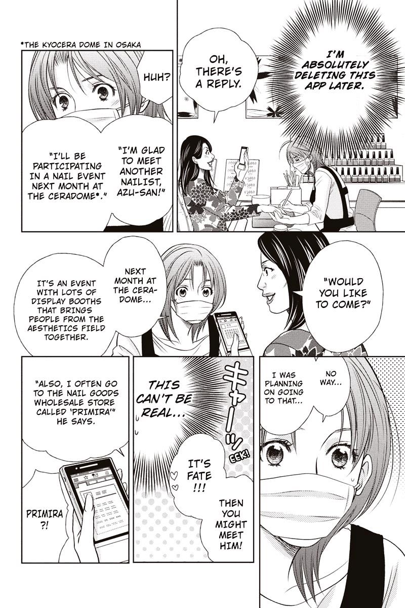 Holiday Love - Fuufukan Renai Chapter 13 #12