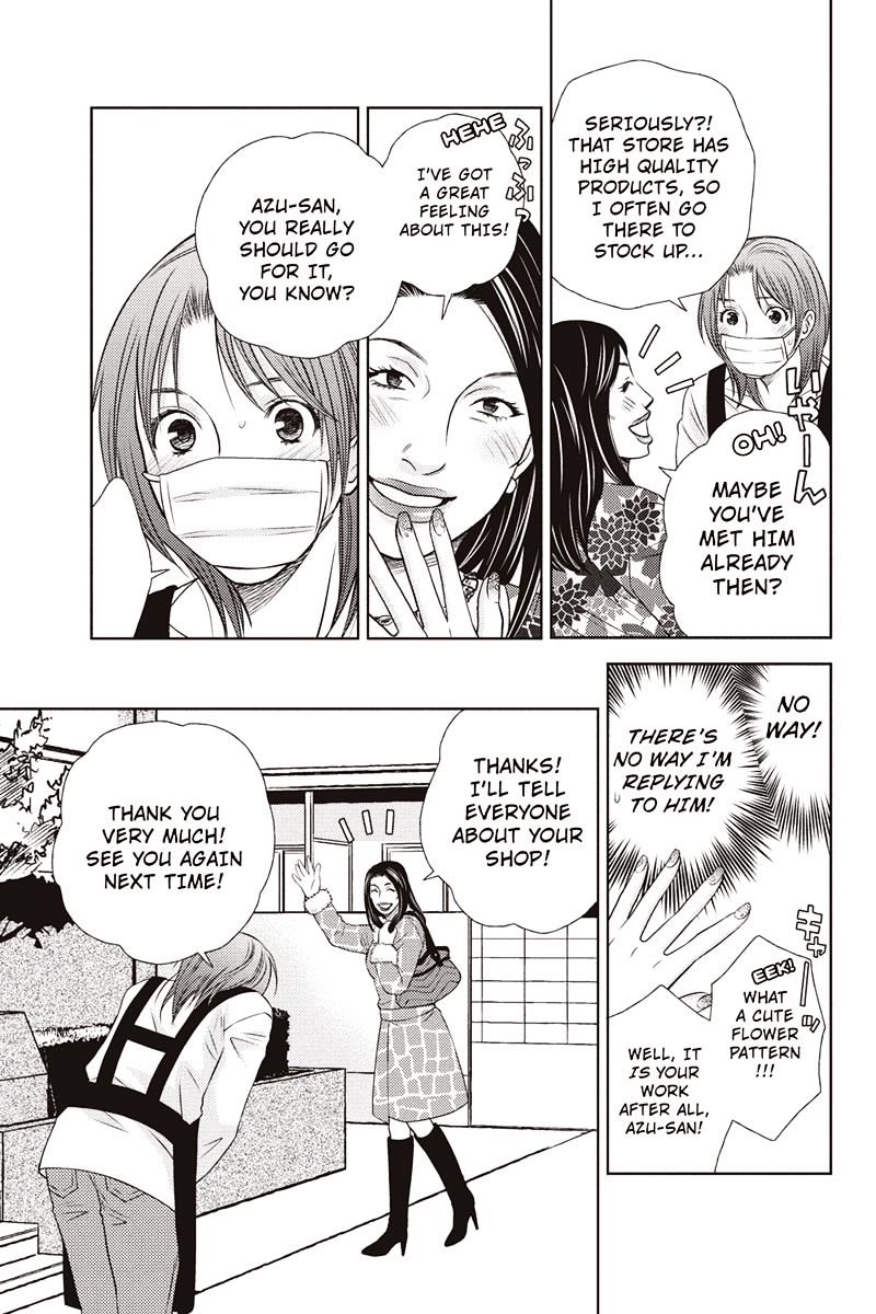 Holiday Love - Fuufukan Renai Chapter 13 #13