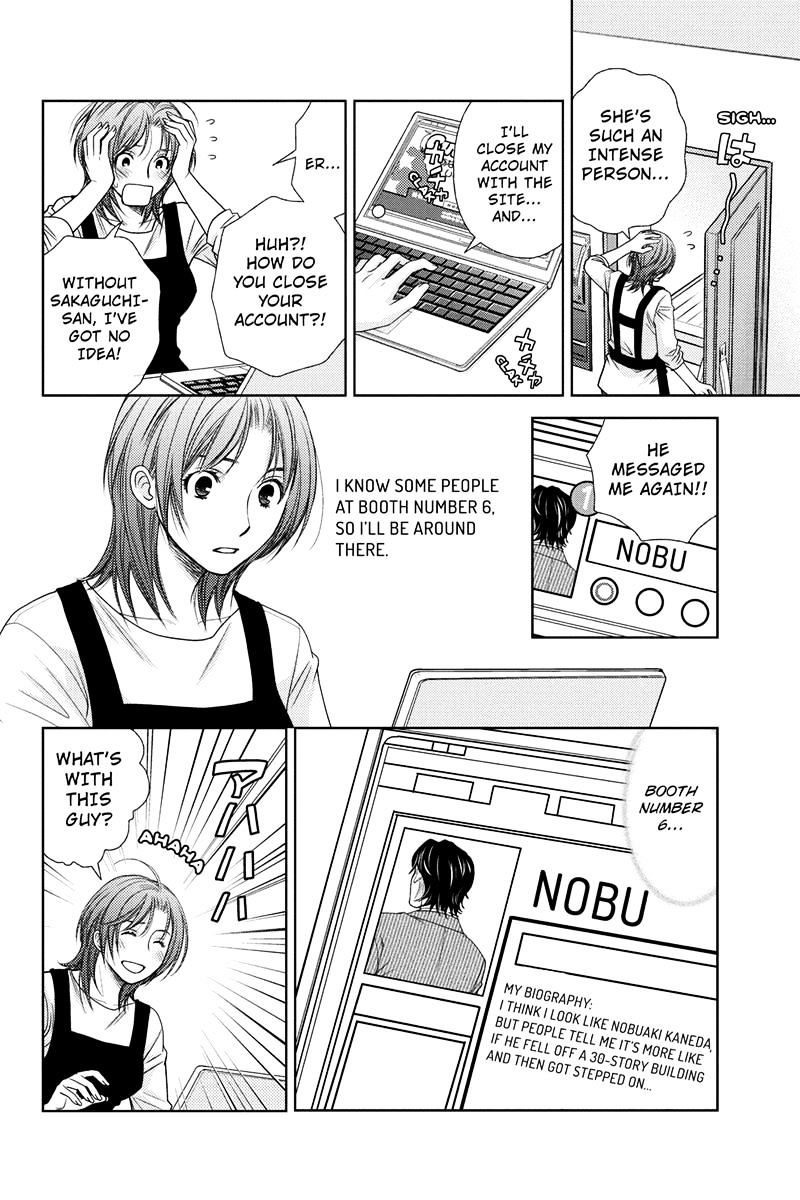 Holiday Love - Fuufukan Renai Chapter 13 #14