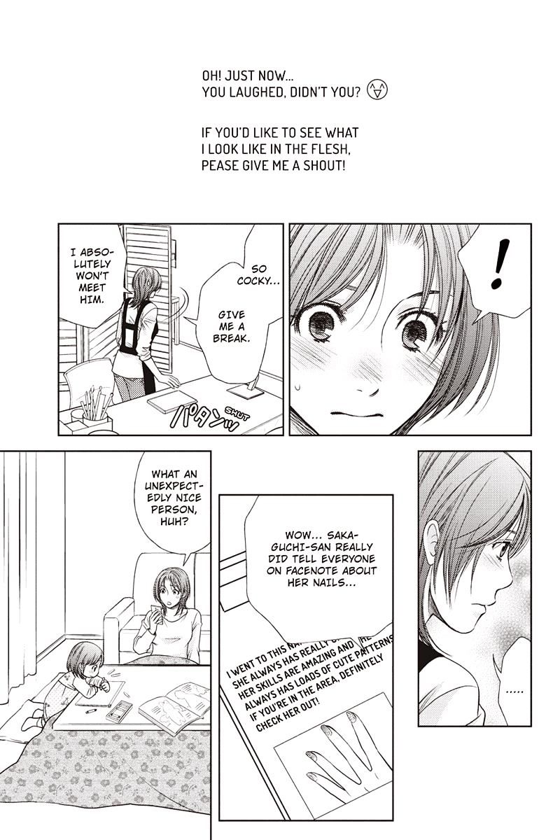 Holiday Love - Fuufukan Renai Chapter 13 #15