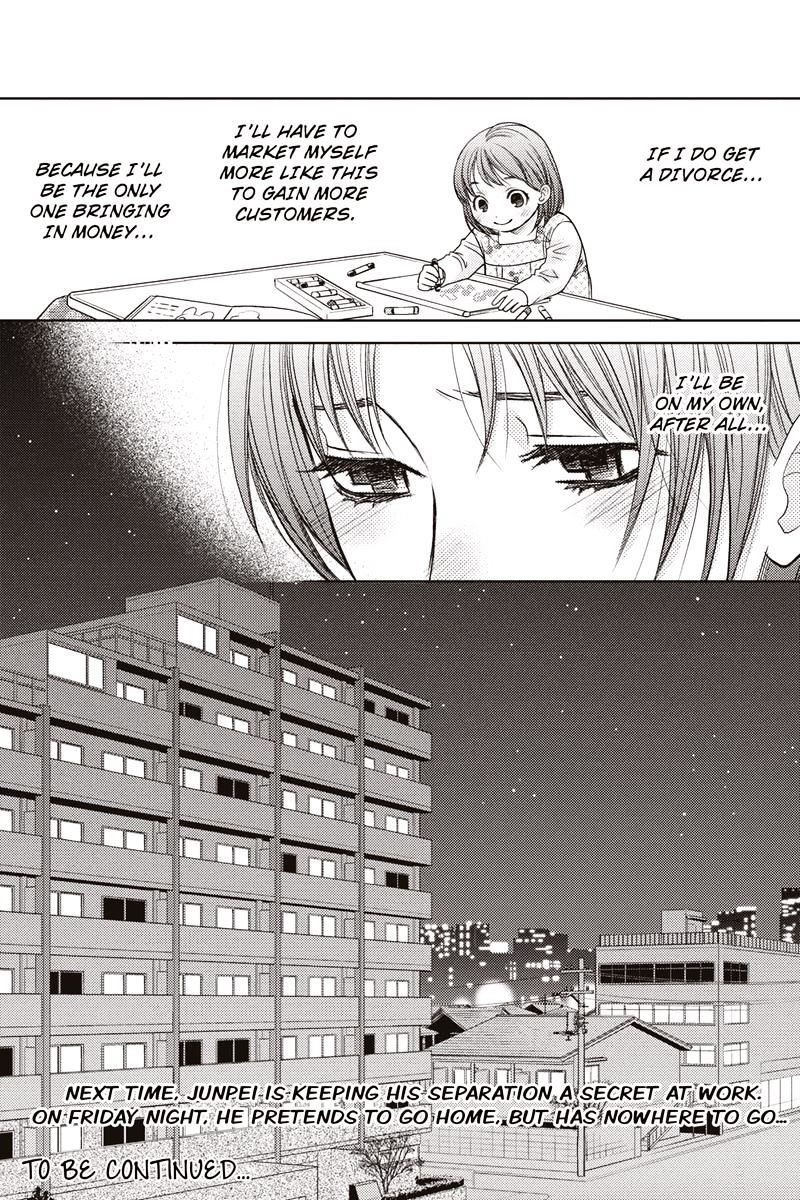 Holiday Love - Fuufukan Renai Chapter 13 #16