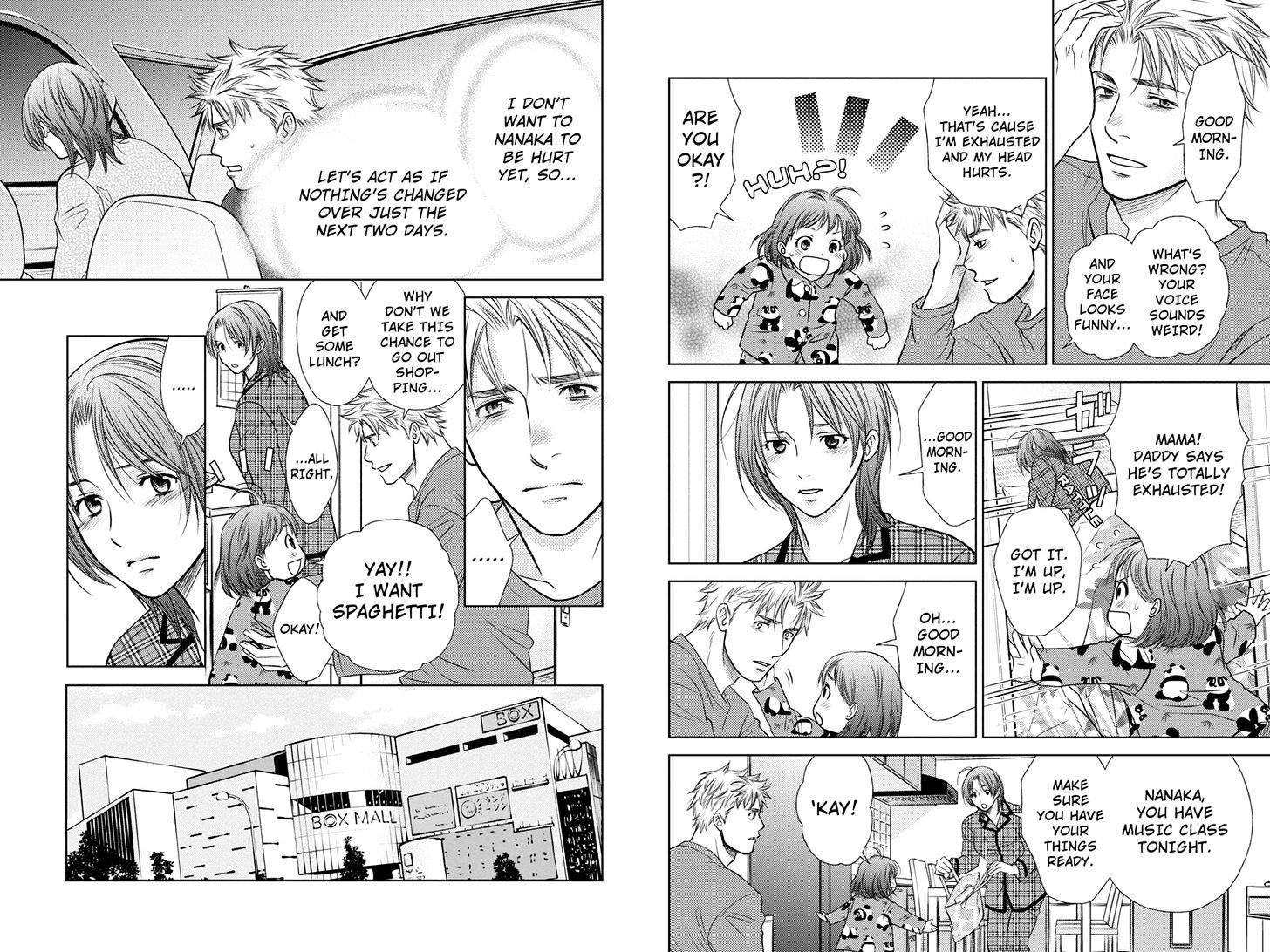 Holiday Love - Fuufukan Renai Chapter 10 #3