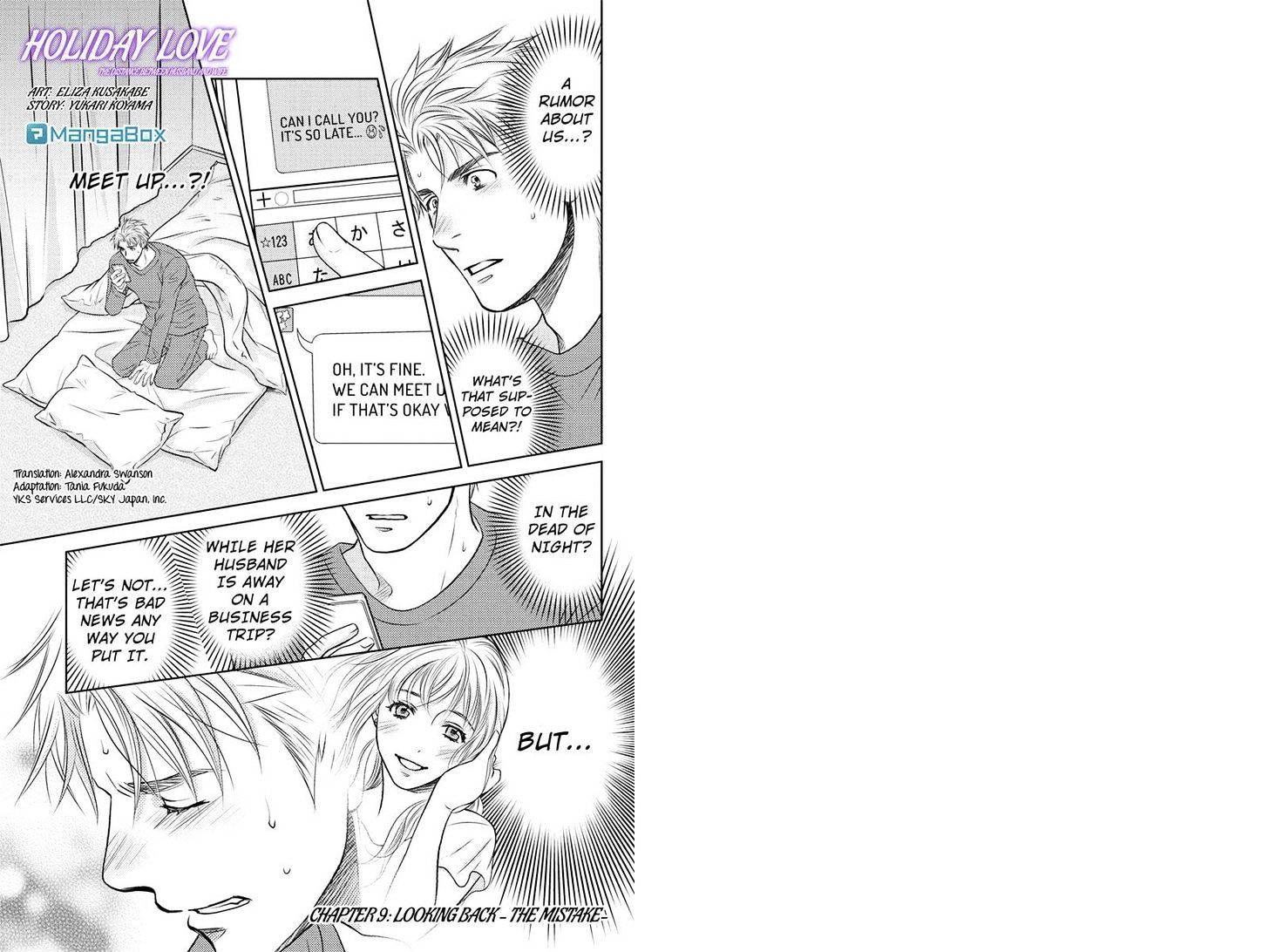 Holiday Love - Fuufukan Renai Chapter 9 #1